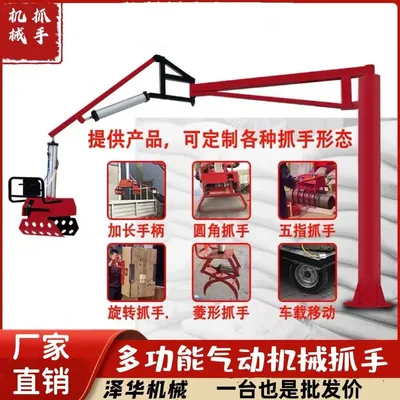 田东县雄克卡盘爪schunk机械抓手303542PZN-plus 100-1-IS汰慷秒报价
