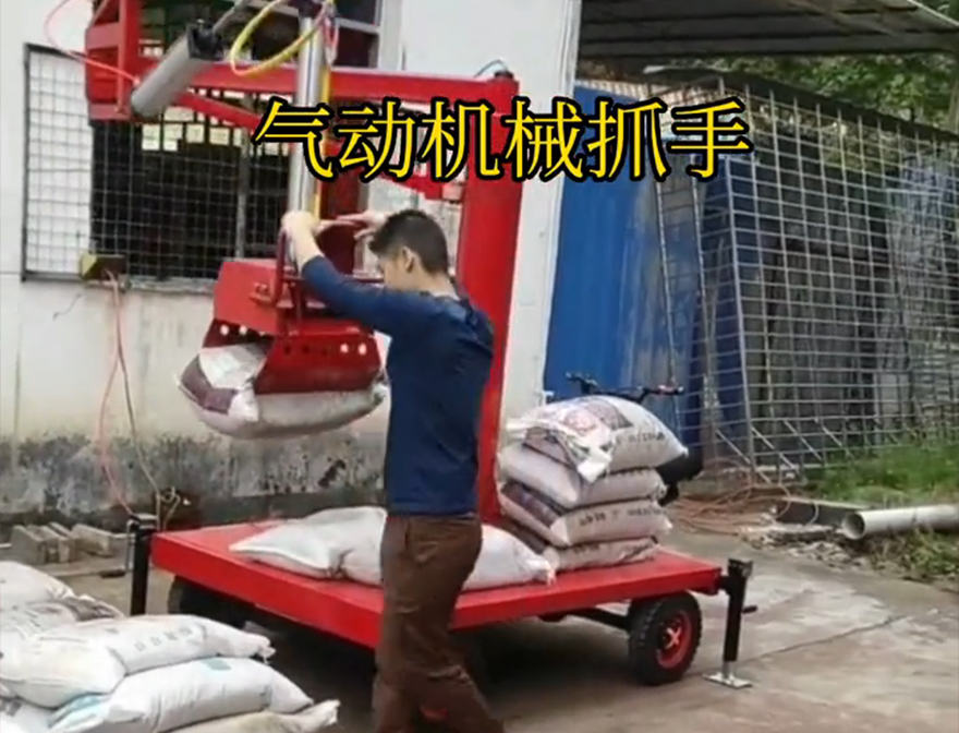 田东县机械抓手水泥机械抓手田东县本地助力机械臂水泥机械抓手处理饲料抓袋机机械抓手